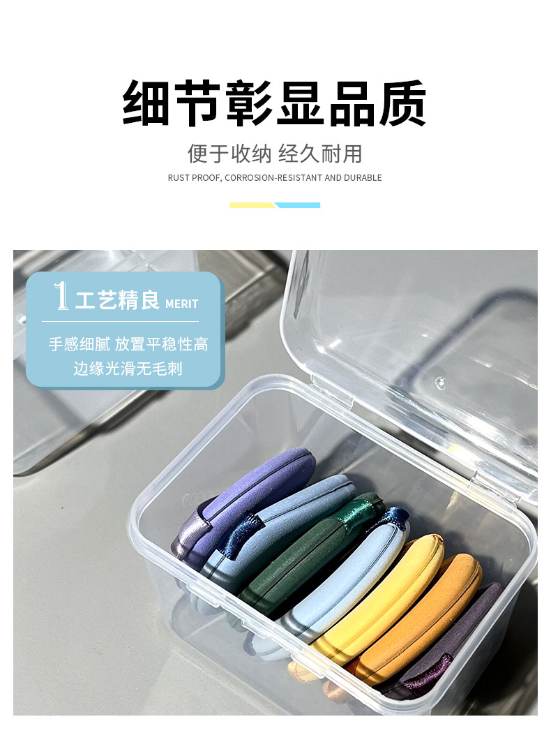 粉扑收纳盒2_05.jpg