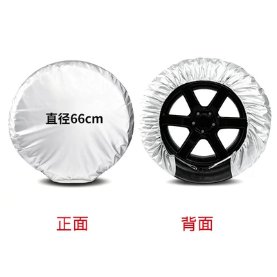 Waterproof Spare Tire Cover Snow | Spare wheel cover - 1-pack-new-small-size-diameter-78cm