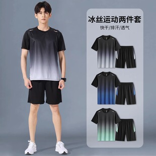 Summer Fitness Clothing Suit for Men Quick-Drying Ice Silk Breathable Outdoor Sports Running Fitness Short-Sleeved Shorts for Women Wholesale