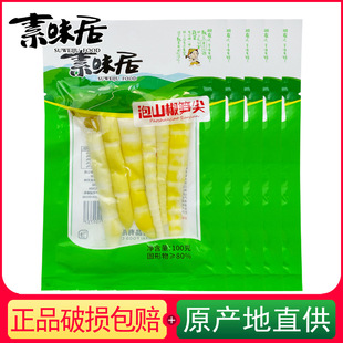 ��ζ����ɽ���S��100g���r��S�_�h��S��ʳ�����Ĵ��خa��ʳ���