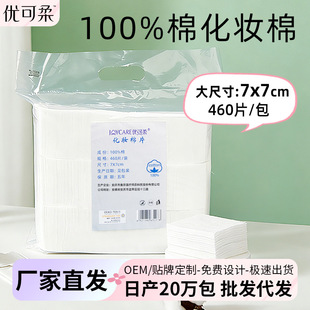 һ����ж�y��7*7cm460Ƭ����Ժ���ÿ�y����Ƭ�Ӻ񻯊y�޴������l