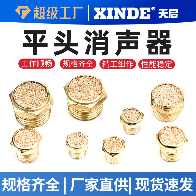 Pneumatic connector solenoid valve muffler SLM flat muffler SLM-01/02/03/04 sub-muffler