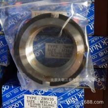 ԭ�b��Ʒ �n��YHB�i�o��ĸ ZMV35 M35*1.5 �F؛���� һ�����l