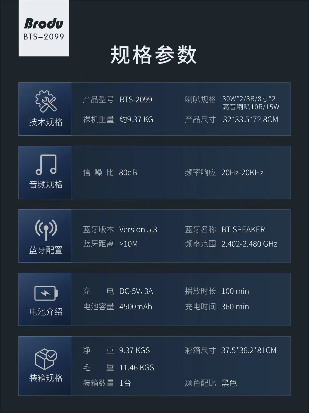 微信图片_20241104133226