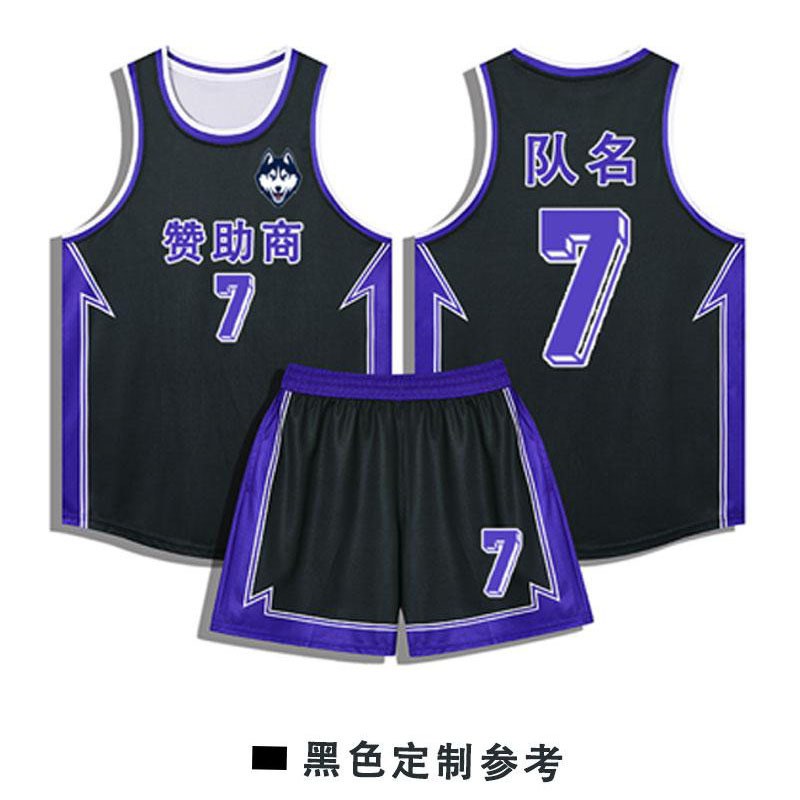 Student Team Competition Training Team Clothes American Jersey Class Clothes Basketball Clothes suit Men's Printed Basketball Clothes Summer