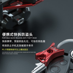 Suitable for Honda CB190R motorcycle mobile phone holder off-road vehicle outdoor equipment electric vehicle riding navigation holder