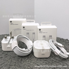 适用苹果16手机PD35W英规快充套装USB-C编织线苹果16充电器UK英规