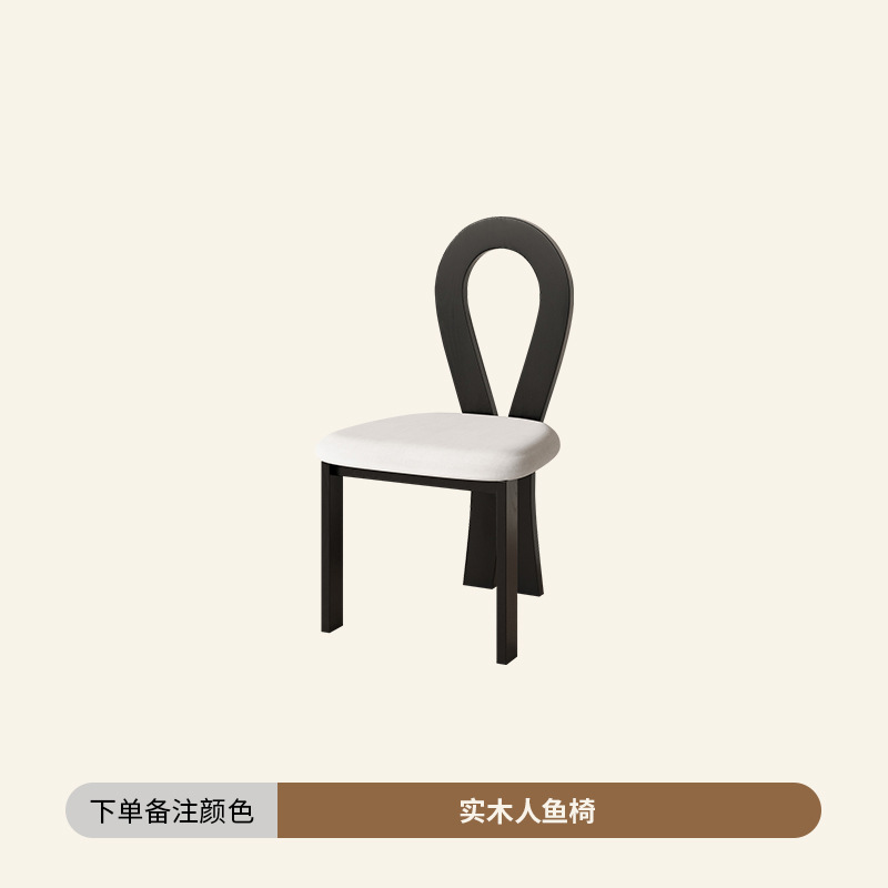 단단한 나무 인어 의자