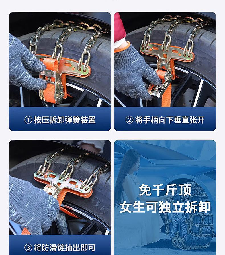 Yulan Car Anti-Skid Chain Universal Suv Off-Road Car Winter Snow New Rubber Tire Does Not Damage the Tire