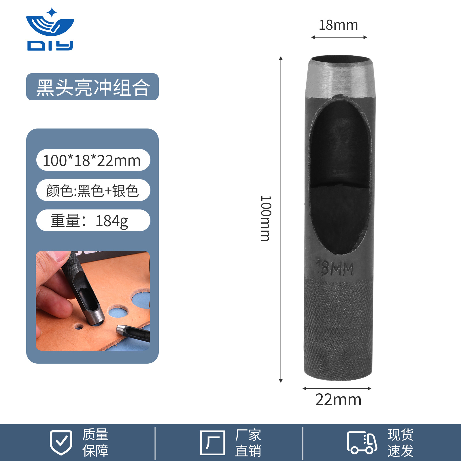 블랙헤드 브라이트 펀치 18mm*브라이트 헤드 블랙 펀치*하이스피드 스틸*기타