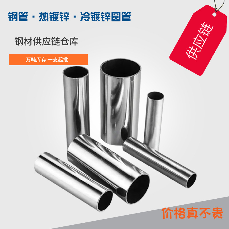 武昌钢管批发 热镀锌钢管 可切割加工大口径q235b镀锌管DN300/dn3
