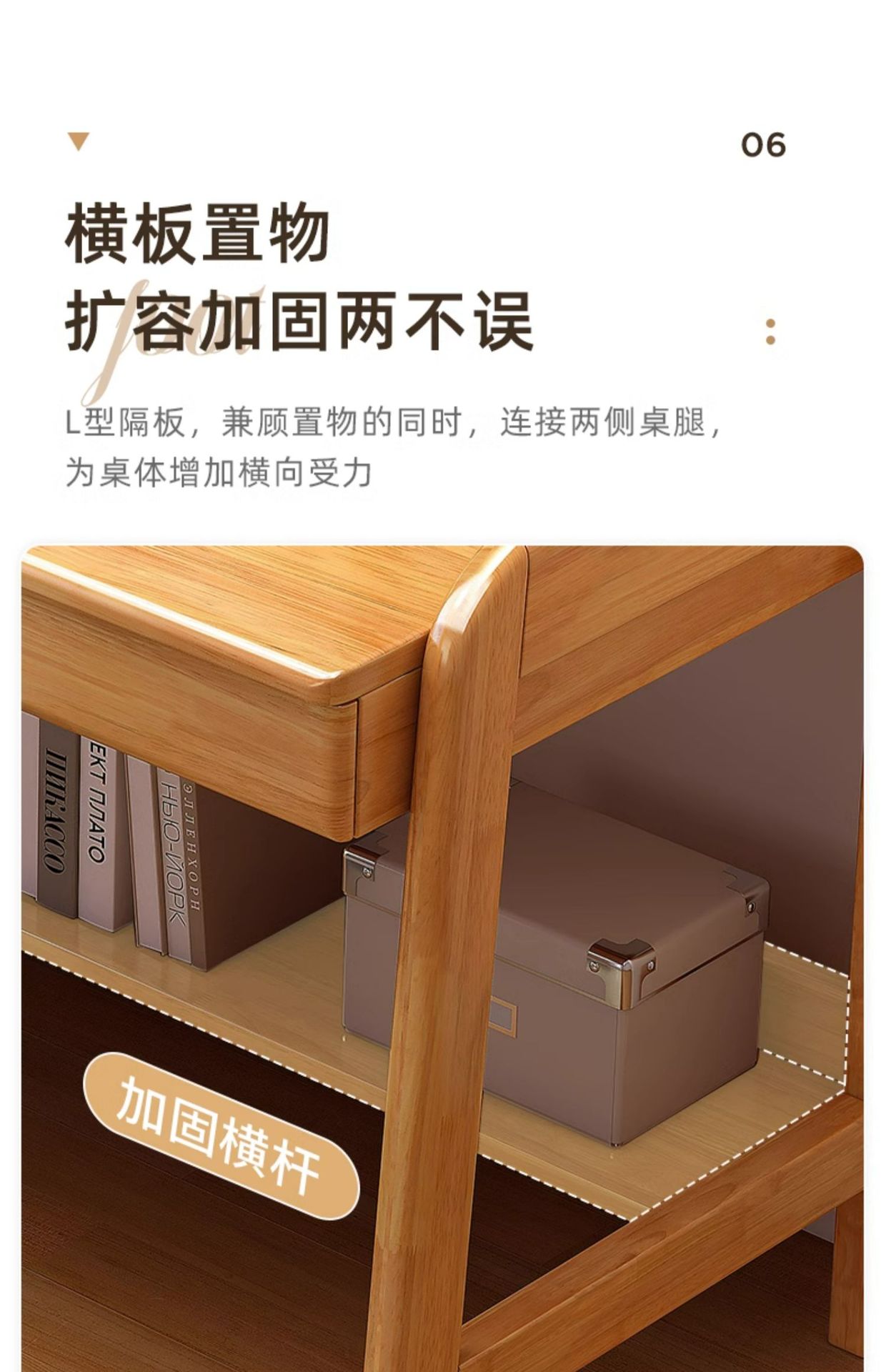 复制_全实木桌子书桌书架一体桌家用卧室初中学生.jpg