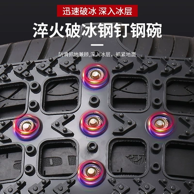 Universal Snow Chains for – Tire snow chain