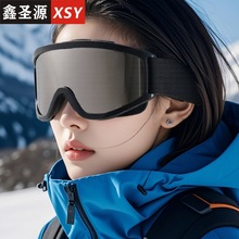 冬季滑雪登山护目镜户外运动骑行摩托车防风沙墨镜防紫外线滑雪镜