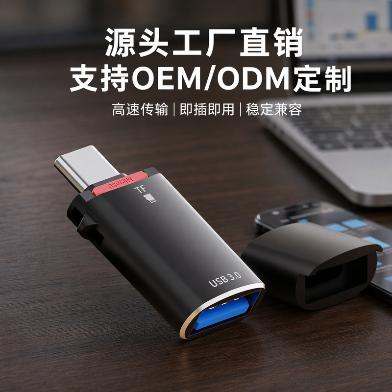 Typec to Tf Memory Card Reader Small Mini Otg Adapter 3.0 Mobile Phone USB Flash Drive Computer Card Reader Typec to Tf Memory Card Reader Small Mini Otg Adapter 3.0 Mobile Phone USB Flash Drive Computer Card Reader