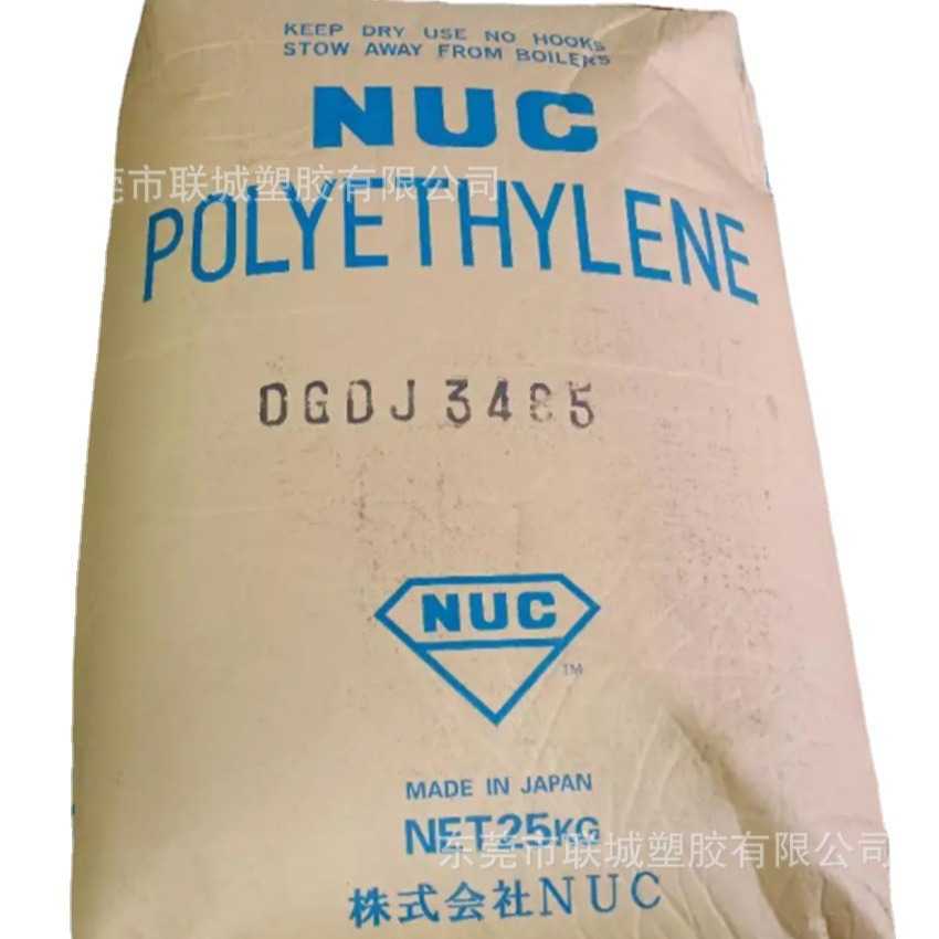 HDPE 日本 DGDJ-3485 注塑级 耐老化 耐寒 耐低温 用途:电线;电缆