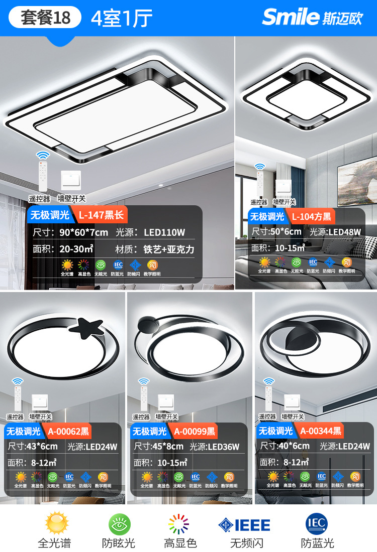 패키지 18 방 4개와 거실 1개