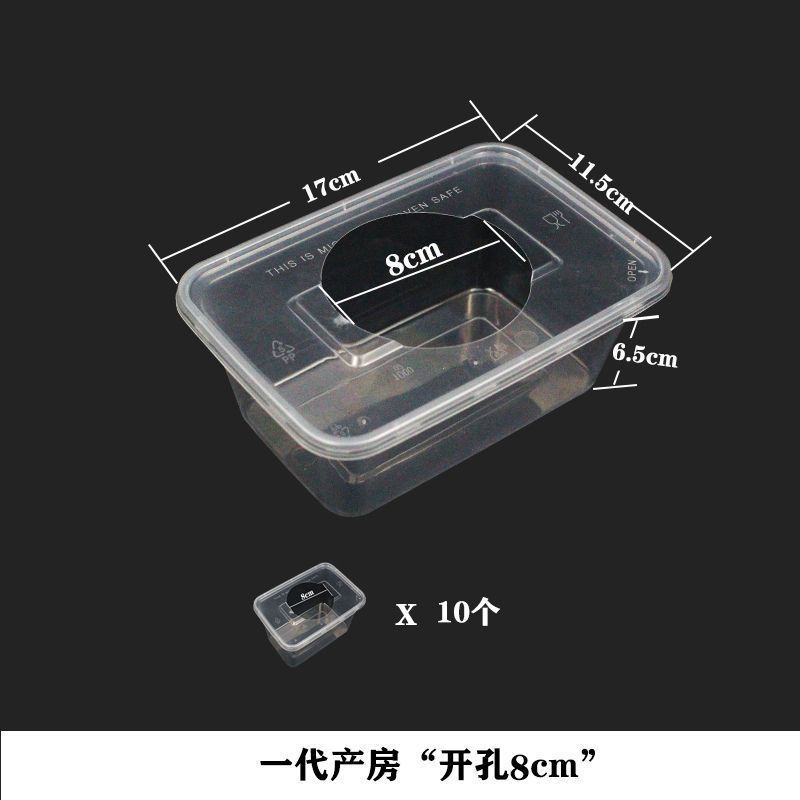 2세대 분만실 개구부 6cm 1개
