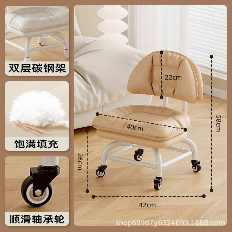 Rueda universal alta pequeña silla silenciosa silla de respaldo polea banco bajo con artefacto de bebé banco de belleza para cambiar zapatos para el hogar