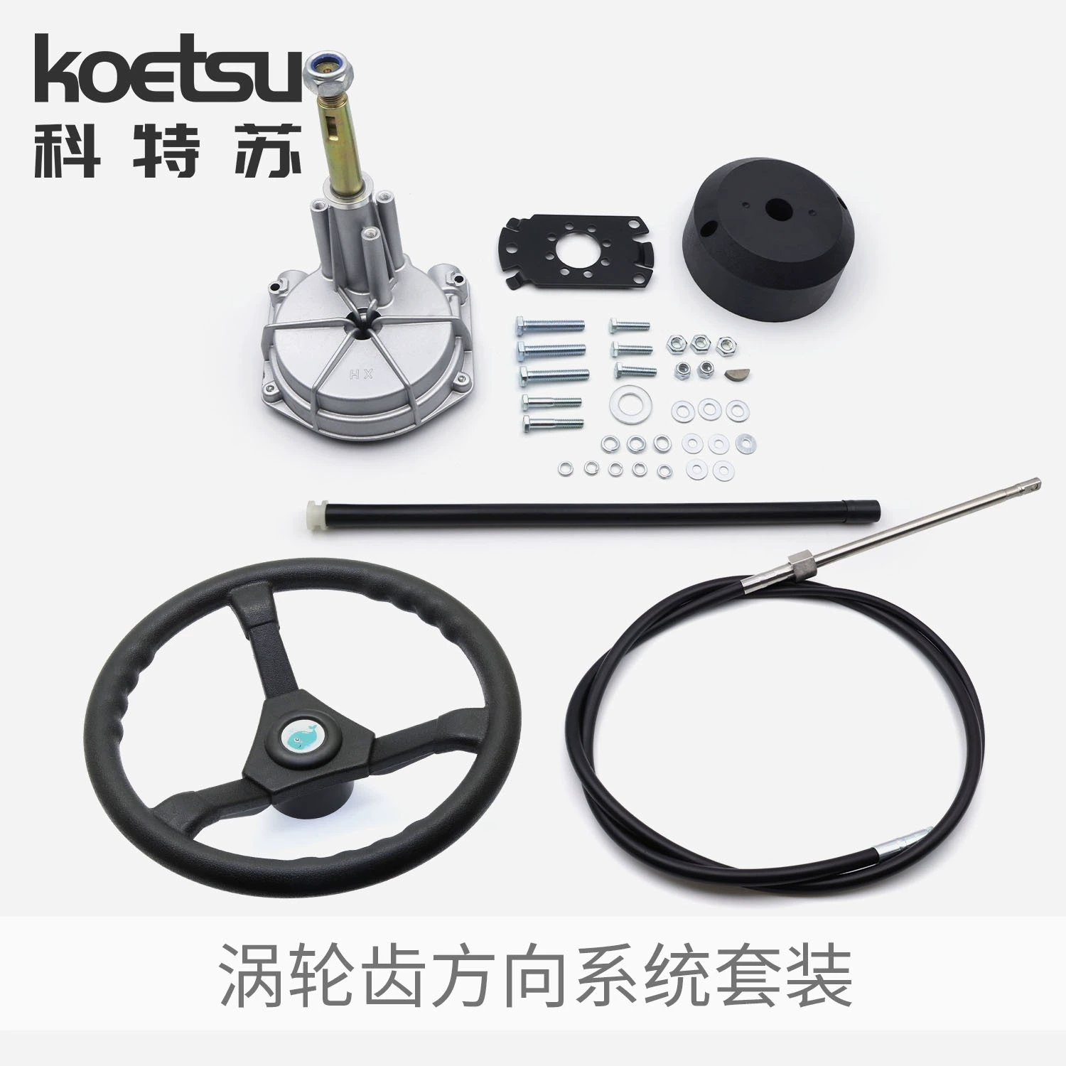 KOETSU Kotsu турбозубчатая система направления передняя направляющая машина рыболовная внешняя машина управления тянуть провод