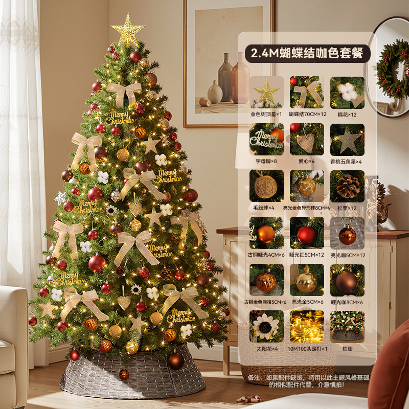 2025 nuevo árbol de Navidad a gran escala paquete de simulación de cifrado decoración de Navidad doméstica sala de estar DIY decoración escena