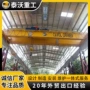 电动遥控双梁无线行吊