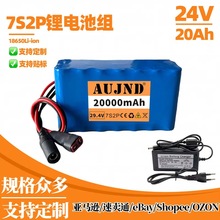 �늳ػ���܇24V 7S2P 20Ah̫���·�������{������18650늳ؿ羳