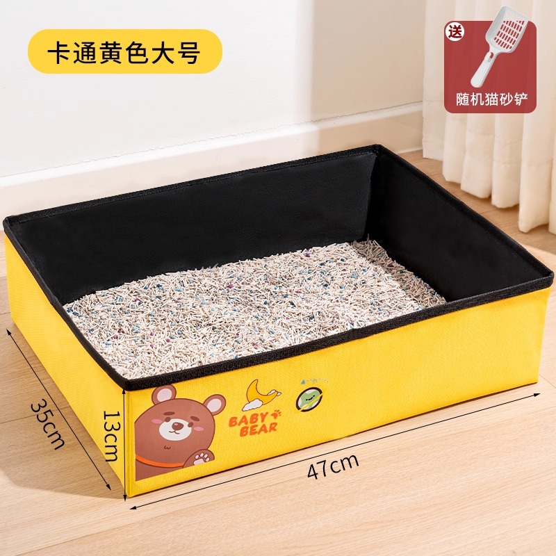 만화 곰 - 대형 - (10kg 이내 재사용 가능) [접힌 = 책 크기]