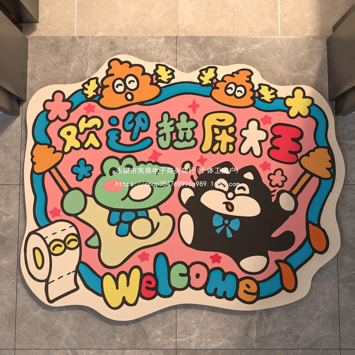 Crystal Velvet Quick-Drying Bathroom Floor Mat with Bean Storage Box, Cartoon Bathroom Absorbent Non-Slip Foot Mat, Shower Room Soft Mat