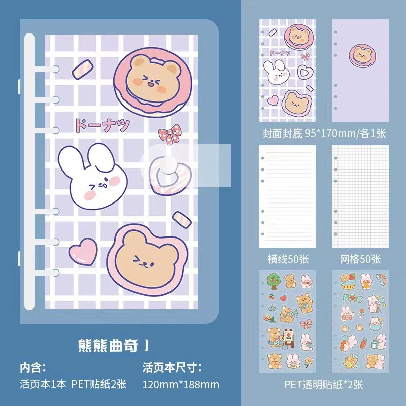 Cartoon high quality notebook for elementary school students, detachable book, tear-off sheet, internet celebrity