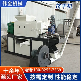 塑机辅机;其他塑料机械;塑料造粒机