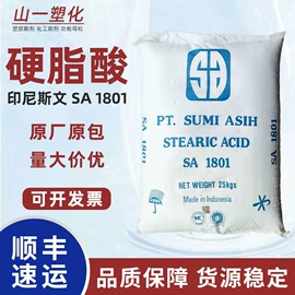 光稳定剂;功能性母料;合成材料助剂