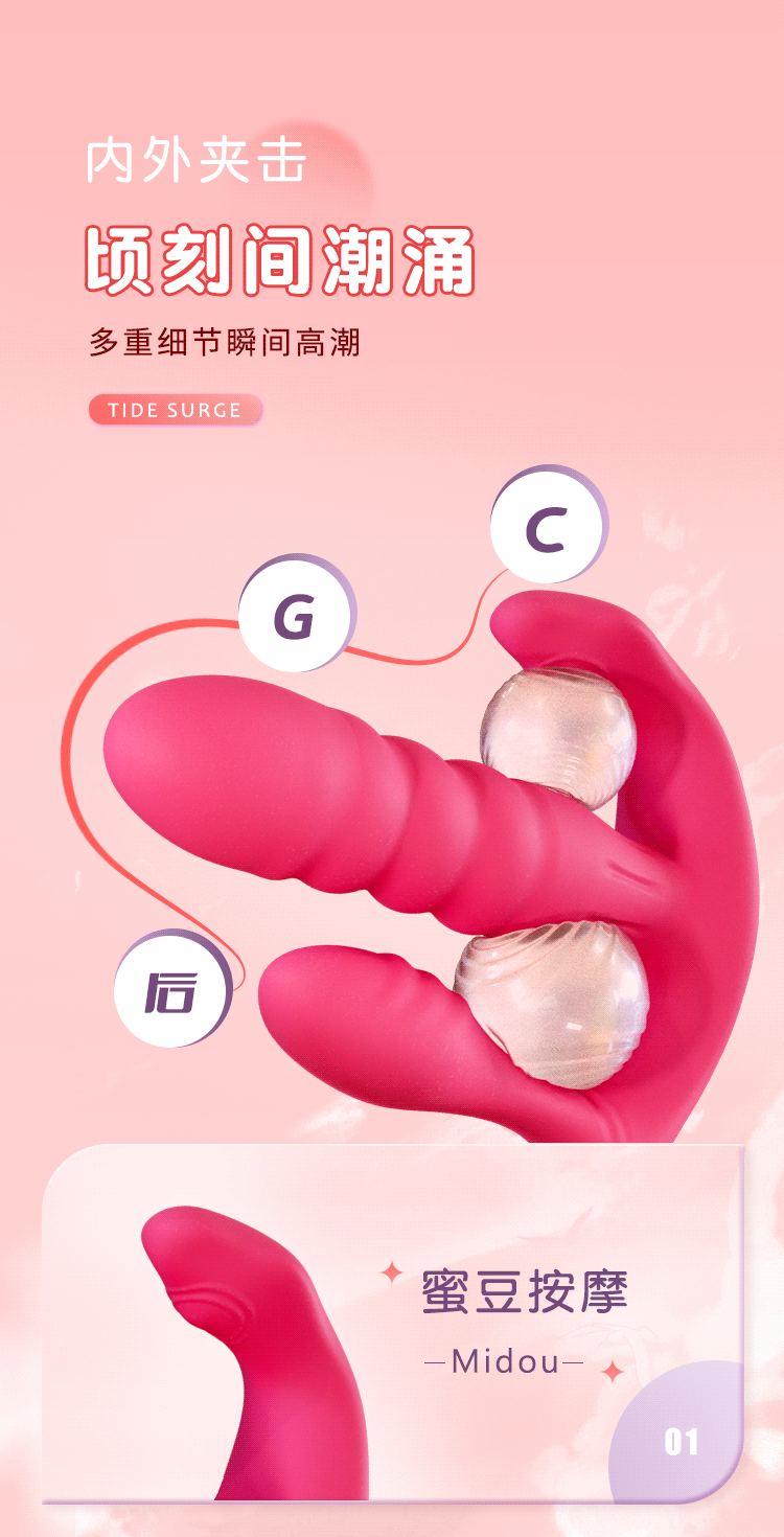 Telescopic Wearable Vibrating Egg with Remote Control and Silicone Body — detail image 3