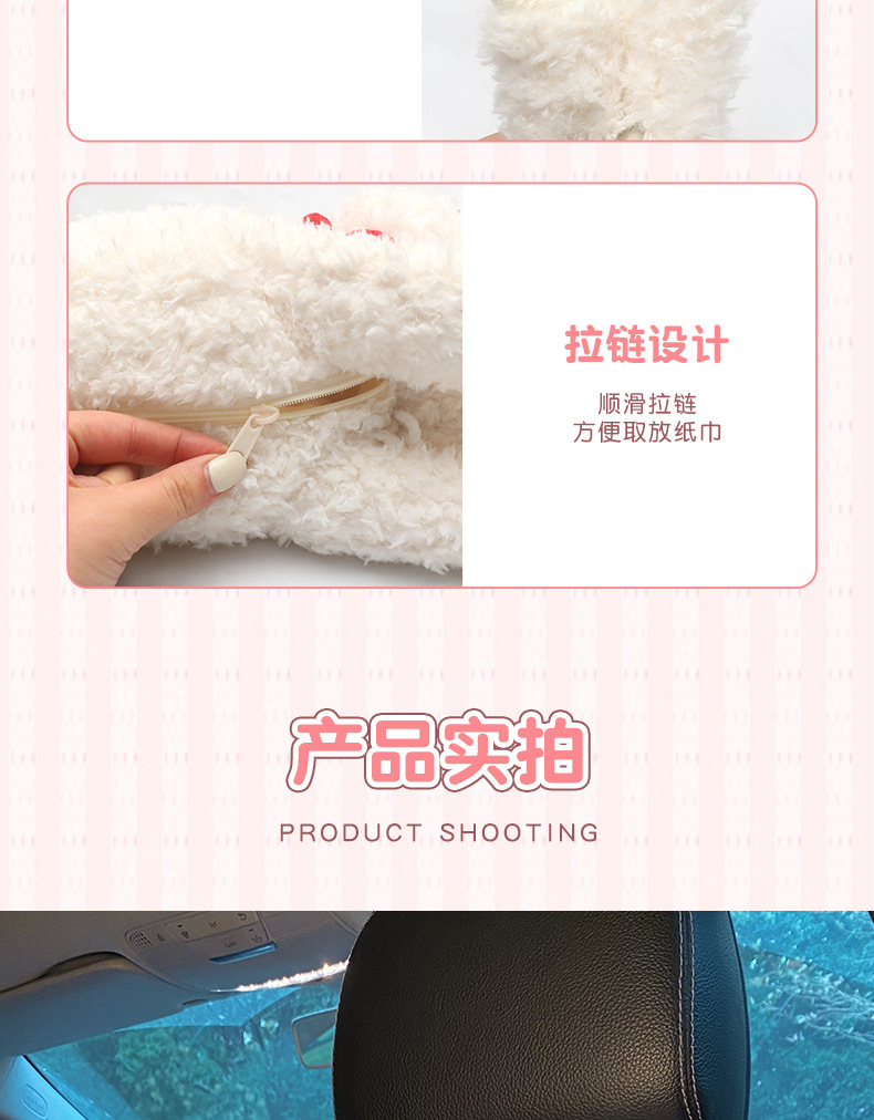 Car Tissue Box Creative Cute West Highland Paper Box Car Tissue Hanging Bag 2024 New Car Hanging Type