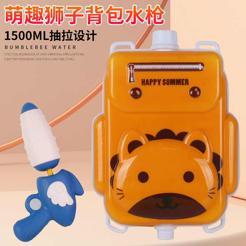 Mochila para niños pistola de agua juguete extraíble niños y niñas jugando agua lucha pistola de agua supermercado puesto de juguete