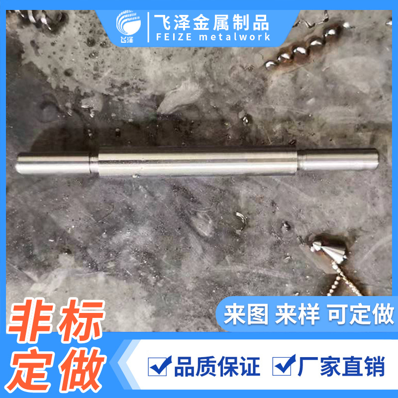 车床五金配件精密加工定制 线切割加工 不锈钢数控走心机加工定制