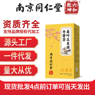 �Ͼ�ͬ��������Ǭ��ɣ�~�����ţ���160g/�д��ò� ���lһ�����l