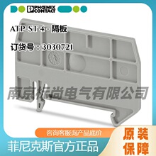 phoenix/�����˹����ATP-ST 4 -3030721��ɫ�˰���Ӹ���һ��50
