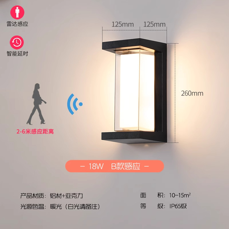 Model B upgraded version-double lampshade-18W-with induction