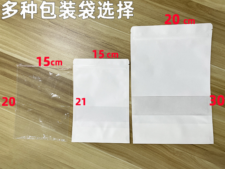 包装袋详情