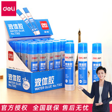����7302͸��Һ�w�zˮ�W����ͯ�����ֹ�diy�����zˮؔ���k���zˮ