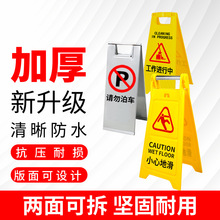 СĵػA֘־ʩ坍ȫʾƸʾPͣ܇ֹ