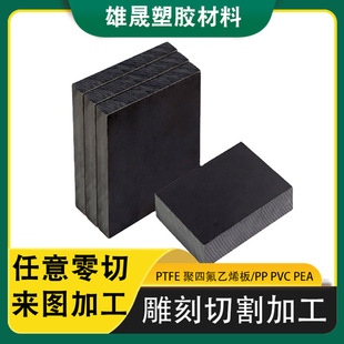 Manufacturer Sida Bakelite Insulating Board Black Orange Grade a Engraving Epoxy Board Fiberglass Epoxy Resin Board
