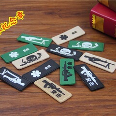 PVC Machine Gun Magic Tape Sticker Handgun Backpack Sticker Military Enthusiast Arm Pin Personal Shoulder Pin Red Flag Sticker