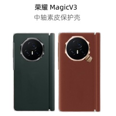 栄光を適用します。