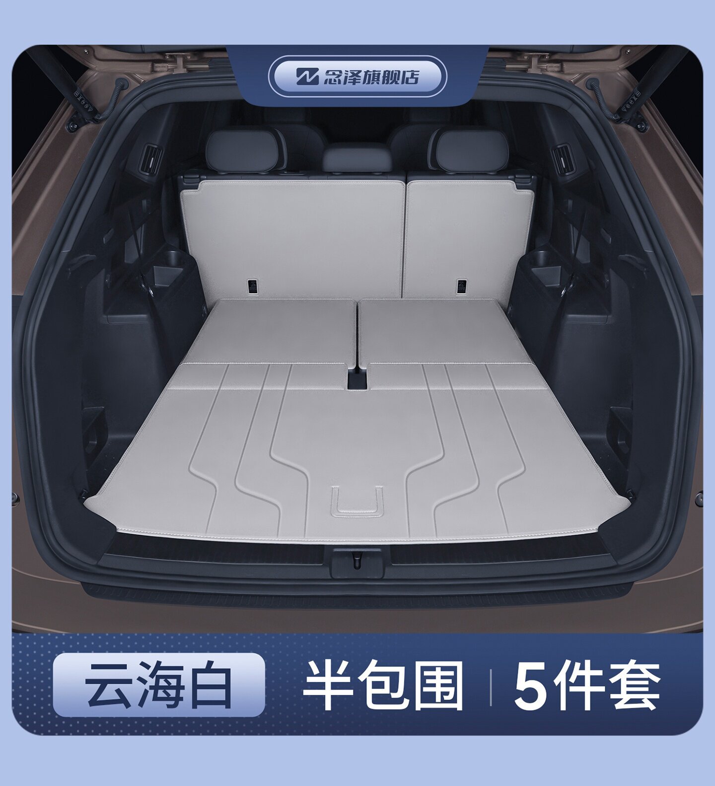 Suitable for 26 models of Volkswagen Touran Pro, full coverage trunk mat, 25 models of Touran trunk mat, car accessories decoration