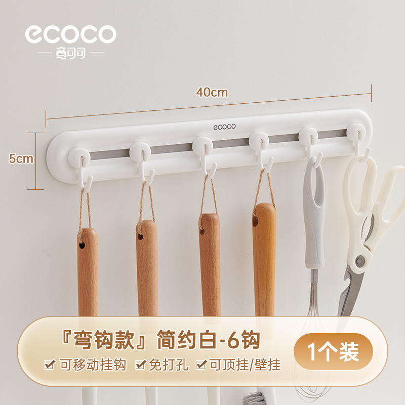 Gancho de cocina sin perforación, espátula de carga fuerte, cuchara, soporte de pala, estante de almacenamiento multifuncional montado en la pared