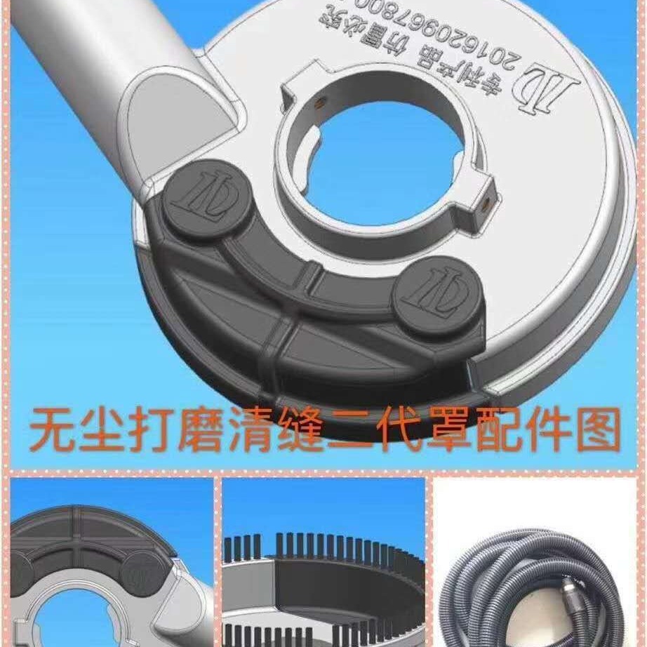 角磨机加水防尘罩开槽机防护罩配件改装头无尘防尘防水护罩
