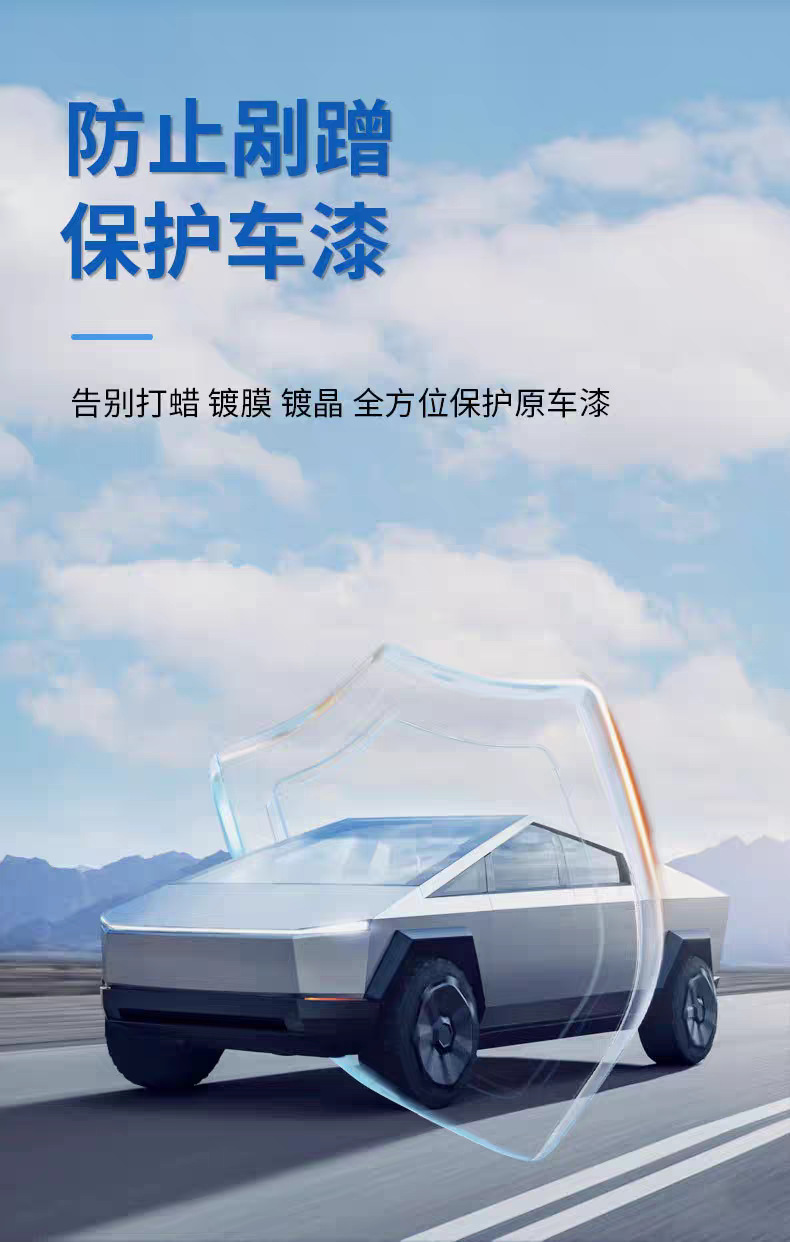 Suitable for Tesla Cybertruck: Transparent headlight film, light black TPU color-changing protective film