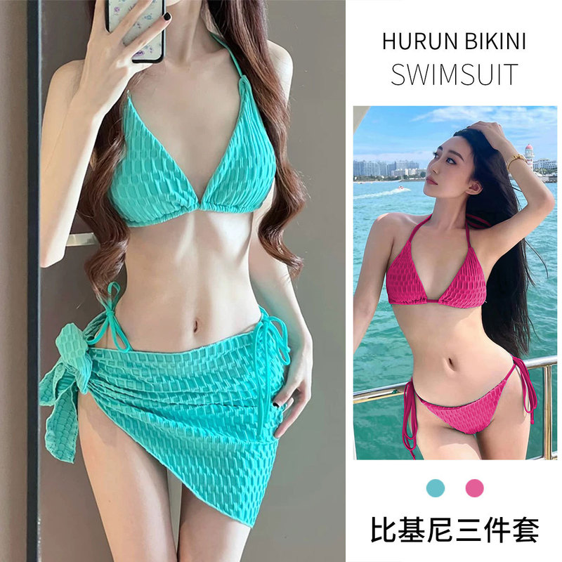 Swimsuit Women's Bikini 2024 New Hot Girl Sexy Small Chest Three-point Hanging Neck Beach Seaside Bikini Internet Popular Swimsuit Women's Bikini 2024 New Hot Girl Sexy Small Chest Three-point Hanging Neck Beach Seaside Bikini Internet Popular